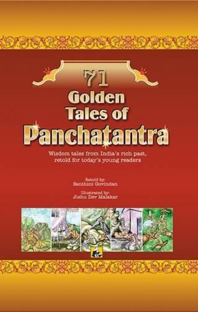 Picture of 71 Golden Tales of Panchatantra