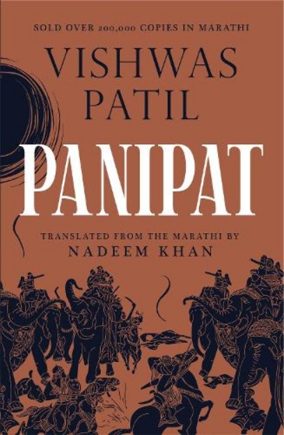 Picture of Panipat (English)
