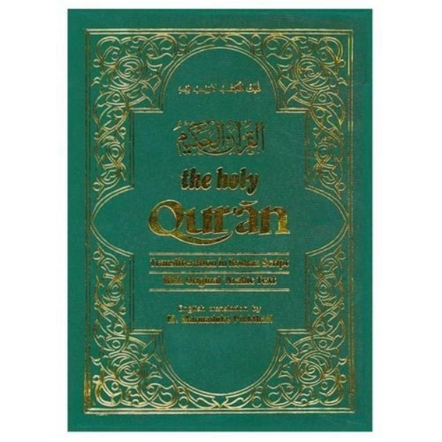 Picture of Holy Qur'an: Transliteration in Roman Script and English Translation with Arabic Text