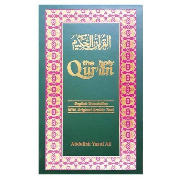 Picture of Holy Qur'an: Arabic Text with English Translation