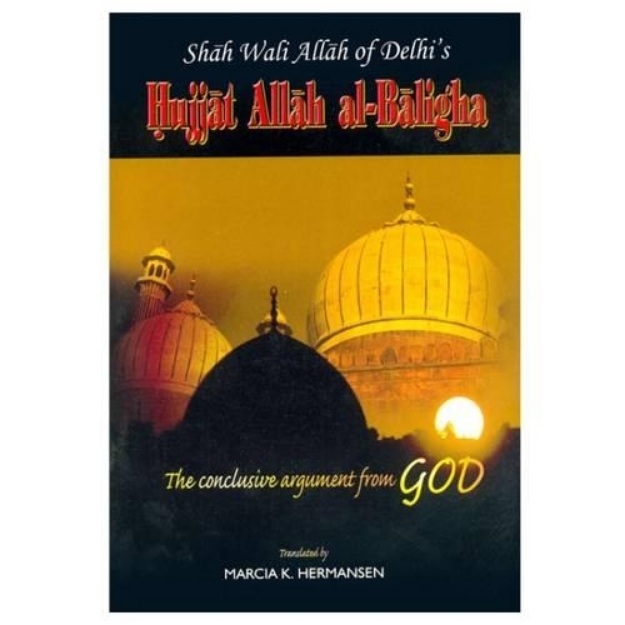 Picture of Shah Wali Allah of Delhi Hujjat Allah Al Balighah