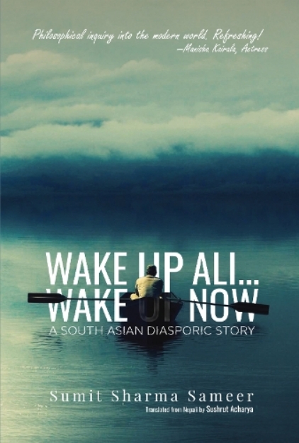 Picture of Wake Up, Ali... Wake Up Now: A South Asian Diasporic Story
