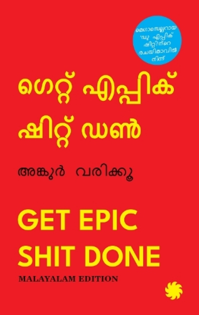 Picture of Get Epic Shit Done