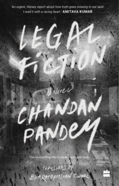 Picture of Legal Fiction: A Novel