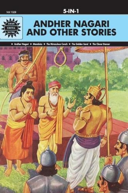 Picture of Andher Nagari and Other Stories