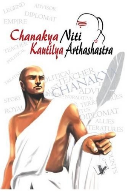 Picture of Chanakya Niti Yavm Kautilya Atrhasatra: The Principles He Effectively Applied on Politics, Administration, Statecraft, Espionage, Diplomacy