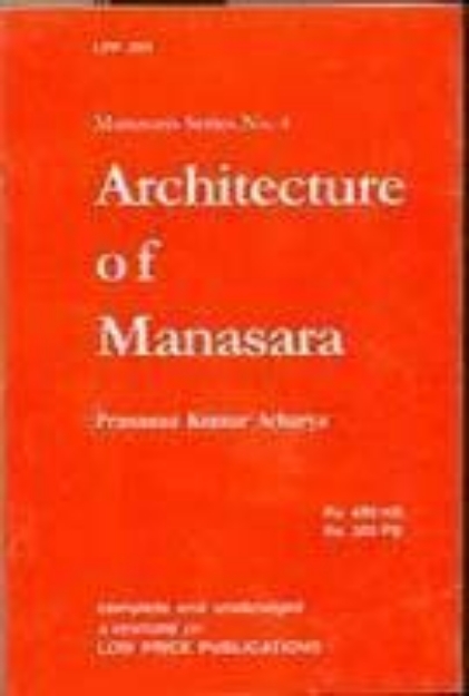 Picture of Architecture of Manasara: v. 4