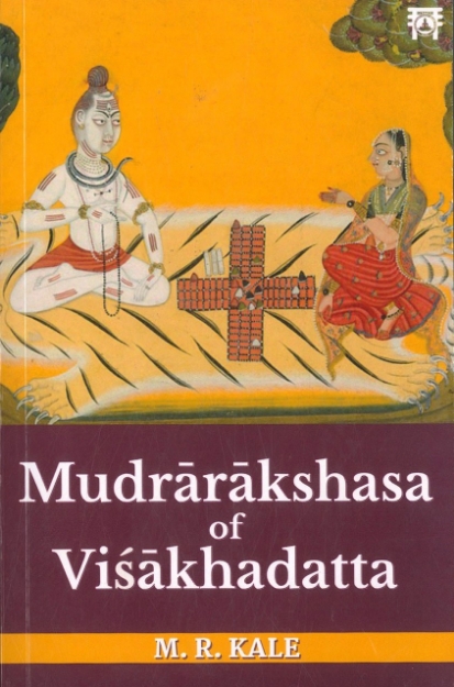 Picture of Mudrarakshasa of Visakhadatta